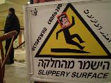 images/shine slippery surface.JPG
